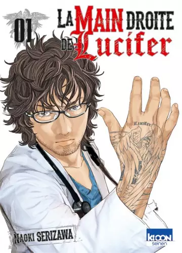 MAIN DROITE DE LUCIFER (LA) - INTÉGRALE 6 TOMES [Mangas]