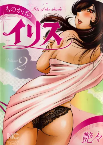 Monokage no Irisu Volume 2 [Adultes]