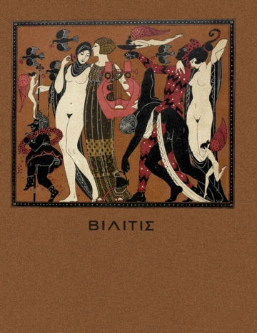 LES CHANSONS DE BILITIS + LES CHANSONS SECRÈTES DE BILITIS [Livres]