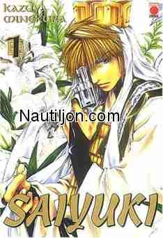 SAIYUKI INTÉGRAL + SAIYUKI GAIDEN INTÉGRAL + SAIYUKI RELOAD BLAST T01 AU T03 [Mangas]