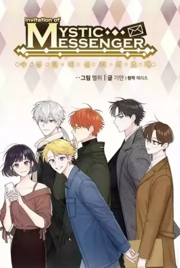 Invitation of the Mystic Messenger [Mangas]