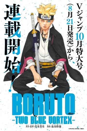 Boruto: Two Blue Vortex - Chapitre 01 [Mangas]