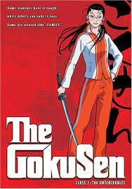 GOKUSEN - INTÉGRALE 15 TOMES [Mangas]