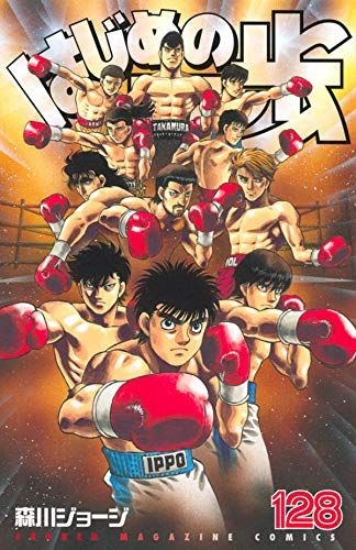 Hajime No Ippo T128 - Chapitres 1286 à 1296 [Mangas]