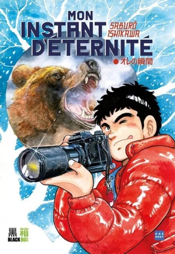 Mon instant d'éternité [Mangas]