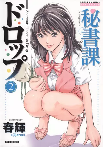 Haruki - Hishoka Drop - Secretarial section Drop 2 [Adultes]