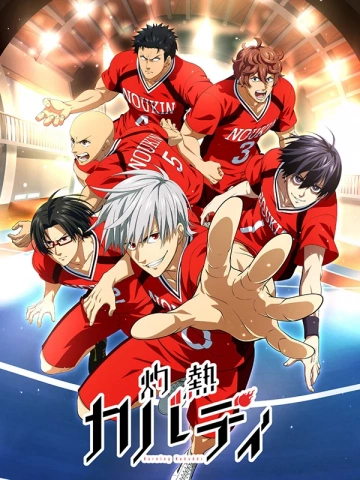 Burning Kabbadi - T01-04 [Mangas]