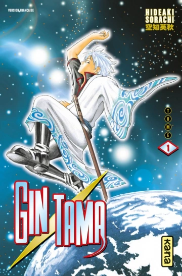 Gintama - T01 à T50  [Mangas]