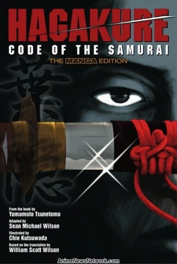 Hagakure - Le code du samouraï [Mangas]