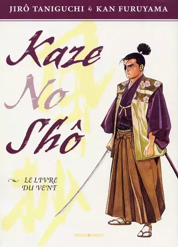 Kaze no sho  Le Livre du Vent [Mangas]