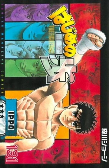 Hajime No Ippo T131 - Chapitres 1320 à 1331 [Mangas]