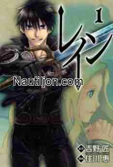 RAIN T01 AU T16 [Mangas]