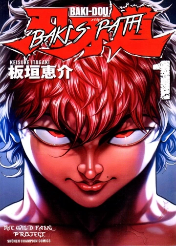 Baki Dou - T01-22 [Mangas]