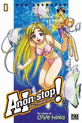 Ai Non Stop Tome 1 [Mangas]