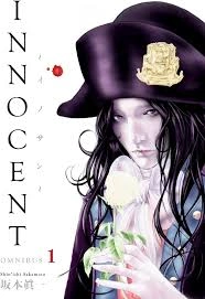 Innocent - Intégrale [Mangas]