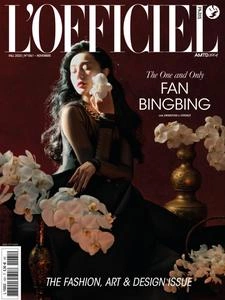 L'Officiel Paris N.1061 - Fall 2023 [Magazines]