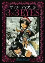 3X3 EYES INTÉGRALE [Mangas]