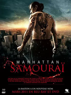 Manhattan Samouraï [DVDRIP] - TRUEFRENCH