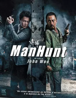 Manhunt [BDRIP] - FRENCH