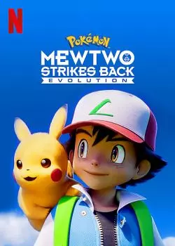 Pokémon : Mewtwo contre-attaque  [WEB-DL 1080p] - MULTI (FRENCH)