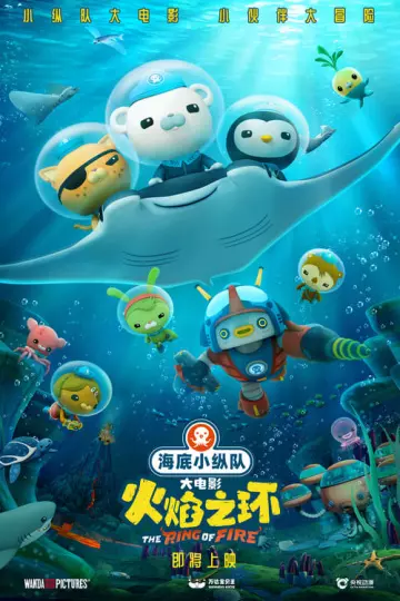 Les Octonauts et la Ceinture de Feu [WEB-DL 720p] - FRENCH