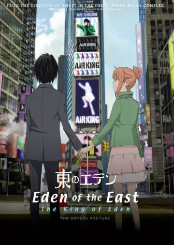 Eden of the East - Film 1 : The King of Eden  [BRRIP] - FRENCH