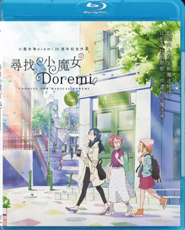 Looking for Magical DoReMi [BLU-RAY 1080p] - VOSTFR