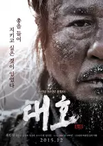 Daeho  [BDRIP] - VOSTFR