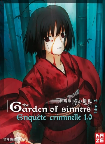 The Garden of Sinners - Film 2 : Enquête criminelle 1.0  [BLU-RAY 1080p] - MULTI (FRENCH)