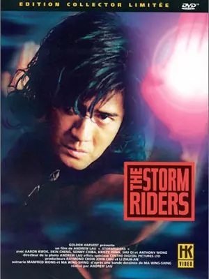 The Stormriders  [DVDRIP] - FRENCH