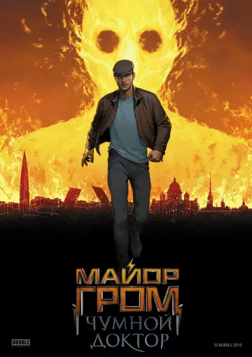 Major Grom : Le Docteur de Peste [WEB-DL 1080p] - MULTI (FRENCH)