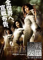 Mutant girl squad [DVDRIP] - VOSTFR