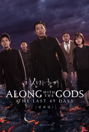 Along With the Gods : Les 49 Derniers Jours [WEB-DL 1080p] - VOSTFR