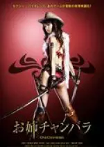 Oneechanbara: The Movie [DVDRIP] - VOSTFR