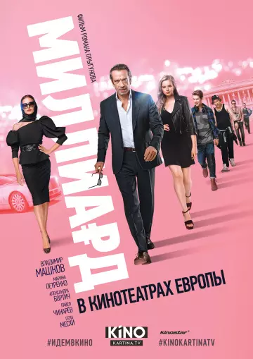 Braquage à Monte-Carlo  [HDRIP] - FRENCH