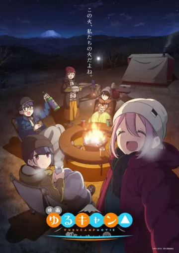 Yuru Camp – Au grand air [WEB-DL 1080p] - VOSTFR