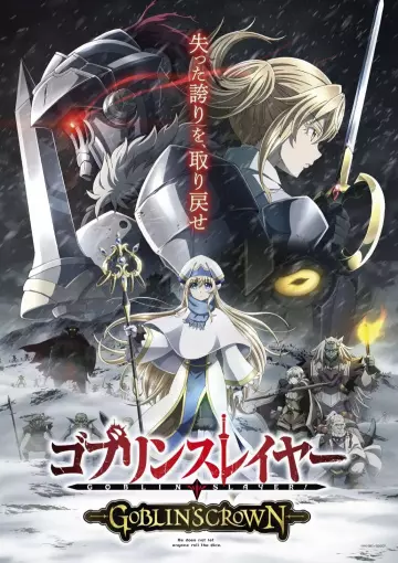 Goblin Slayer: Goblin's Crown [BDRIP] - FRENCH