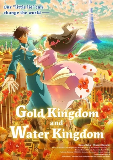 Gold Kingdom and Water Kingdom [WEB-DL 1080p] - VOSTFR