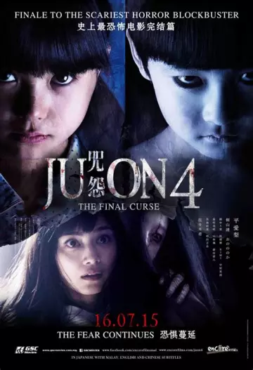 Ju-On: The Final  [HDLIGHT 1080p] - VOSTFR