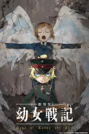 Saga of Tanya the Evil : the Movie [WEB-DL 1080p] - MULTI (FRENCH)