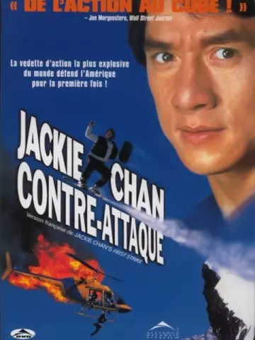 Police Story 5: Contre-attaque [BLU-RAY 1080p] - MULTI (TRUEFRENCH)