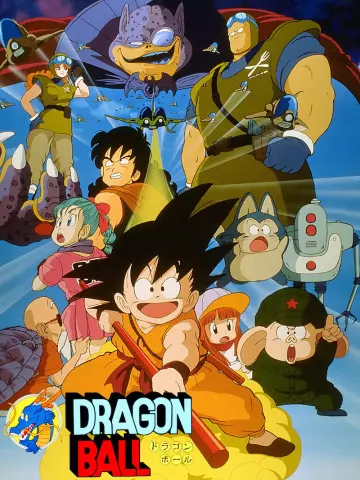 Dragon Ball : La légende de Shenron [WEBRIP] - VOSTFR