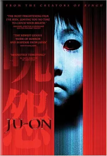 Ju-on [DVDRIP] - VOSTFR