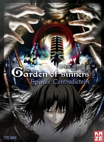 The Garden of Sinners - Film 5 : Spirale contradictoire  [BRRIP] - VOSTFR