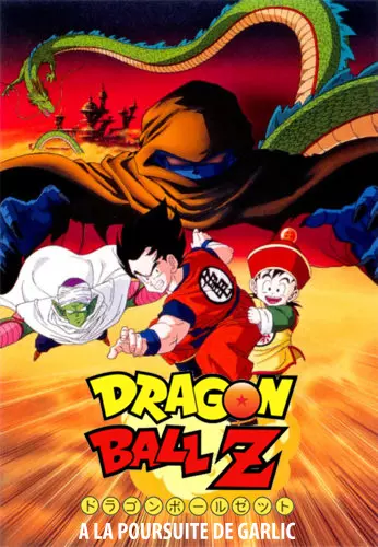 Dragon Ball Z : À la poursuite de Garlic  [WEB-DL 1080p] - MULTI (TRUEFRENCH)