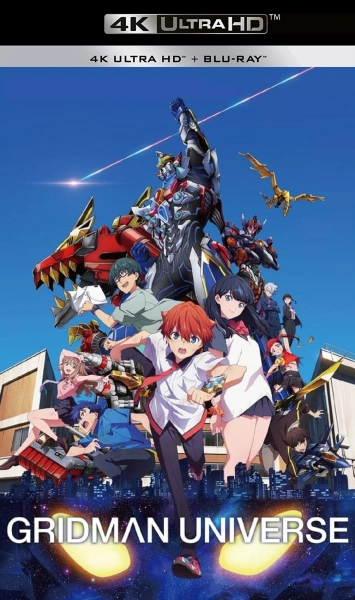 Gridman Universe  [WEBRIP] - VOSTFR