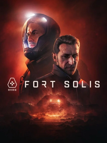 FORT SOLIS: TERRA EDITION BUILD 13057705  [PC]