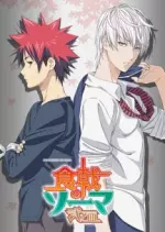 Food Wars! OVA - Saison 2 - VOSTFR