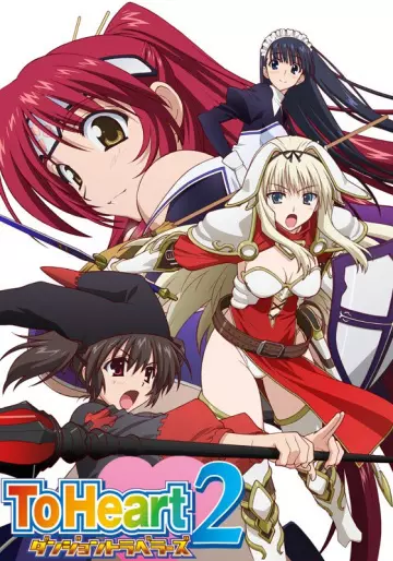 To Heart 2 : Dungeon Travelers - Saison 1 - VOSTFR