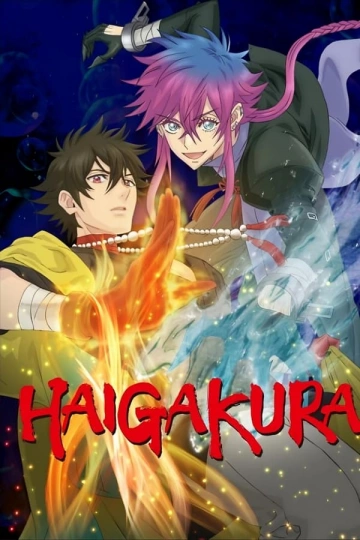 Haigakura - Saison 1 - VOSTFR